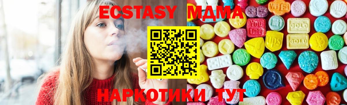 как найти наркотики  Экстази  Вязьма  OMG вход  ЭКСТАЗИ 300 mg  Экстази VHQ  Вход с VPN 