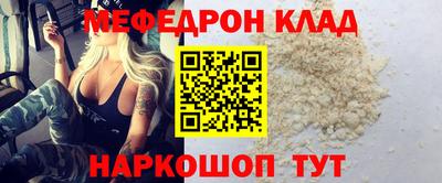 амфетамин Мариинск