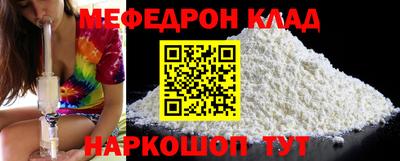 2c-b Малоярославец