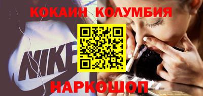 амфетамин Мариинск