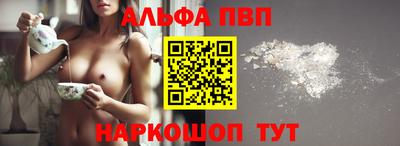 шишки Малгобек