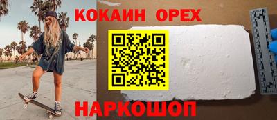 шишки Малгобек