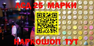 амфетамин Мариинск