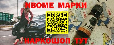 2c-b Малоярославец