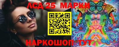 амфетамин Мариинск