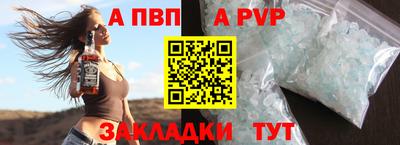 шишки Малгобек