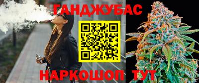 амфетамин Мариинск