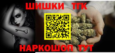 амфетамин Мариинск