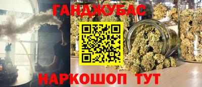 шишки Малгобек