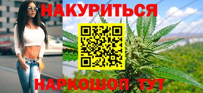 шишки Малгобек
