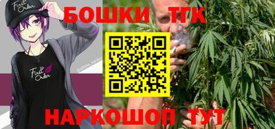 шишки Малгобек