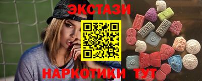 амфетамин Мариинск