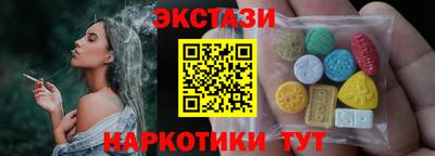 амфетамин Мариинск