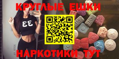 амфетамин Мариинск