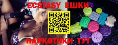 шишки Малгобек