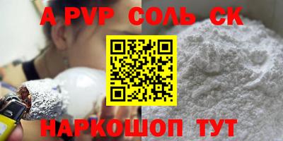 2c-b Малоярославец