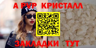 шишки Малгобек