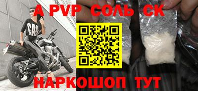 шишки Малгобек