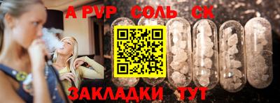 2c-b Малоярославец