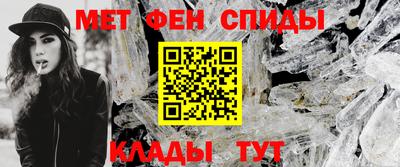 амфетамин Мариинск