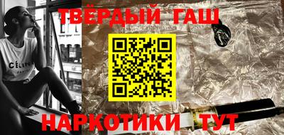 амфетамин Мариинск