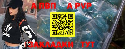 амфетамин Мариинск