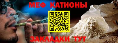 шишки Малгобек