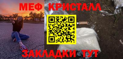 шишки Малгобек