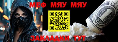 амфетамин Мариинск