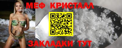 2c-b Малоярославец