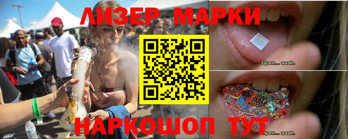 Вязьма  Лсд 25 экстази кислота  Вход с VPN  Лсд 25 экстази ecstasy 