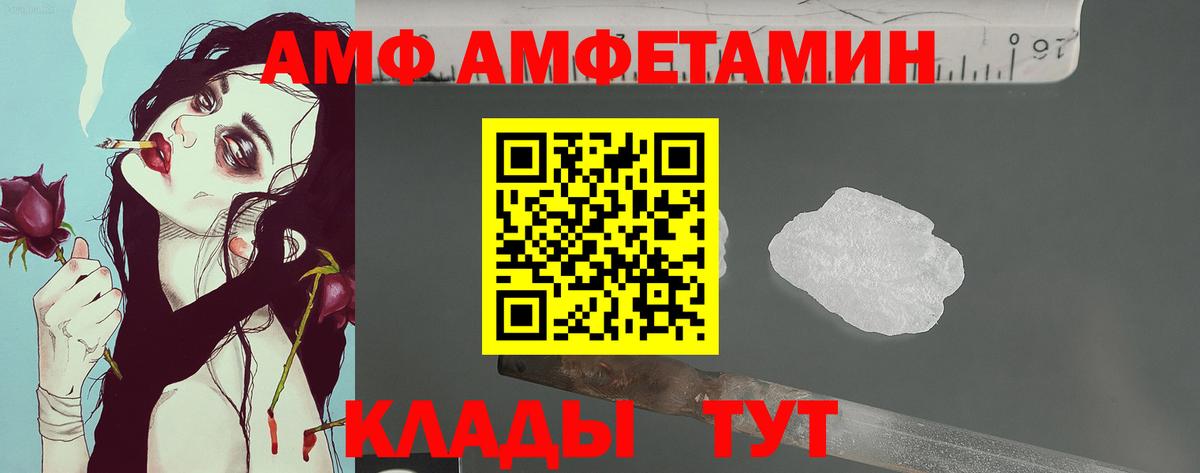 Меф   Вязьма  Кокаин  Вход с VPN  Гашиш  ГАШ  A PVP СК  