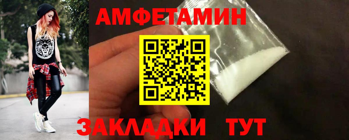 МЕТАМФЕТАМИН витя  Вход с VPN  Вязьма 