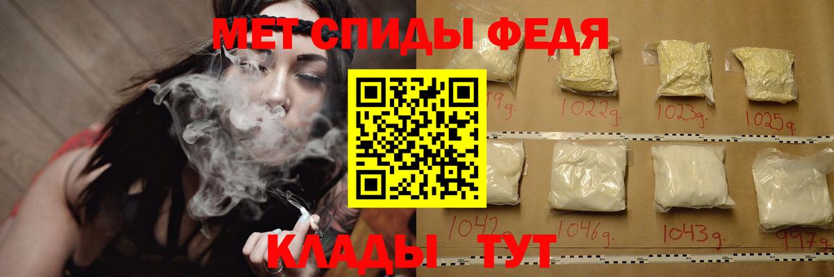 Метамфетамин Methamphetamine Вязьма