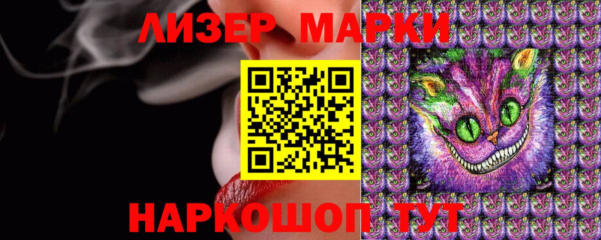 Марки 25I-NBOMe 1,5мг  Вход с VPN  Вязьма 