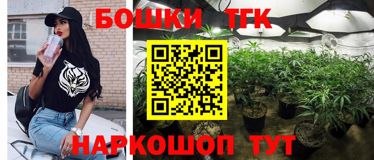 Конопля ГИДРОПОН  Бошки марихуана Bruce Banner  Вязьма  Бошки Шишки ГИДРОПОН  Вход с VPN 